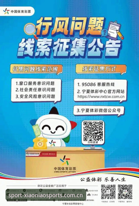 2026小鸟棋牌体育下载 2026小鸟棋牌体育下载全攻略:从安装到注册领彩金的完整操作教程